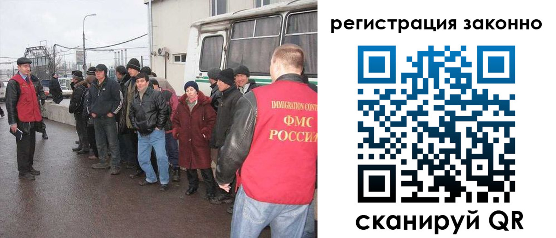 где прописаться в Похвистнево